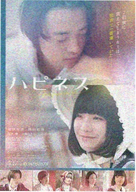 长夜将尽 高清电影在线观看
