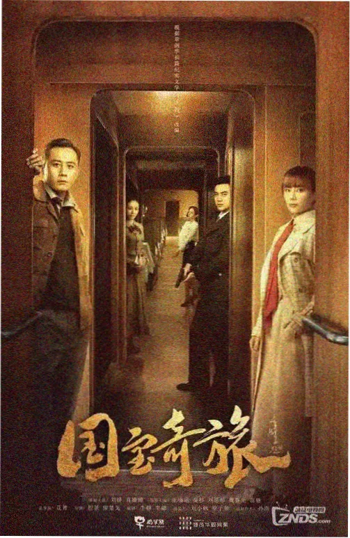 老友厨房 综艺节目推荐