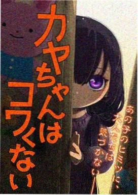 深海回声 动漫番剧在线看