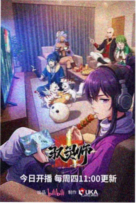 手艺人 纪实综艺推荐
