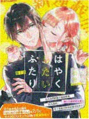 深夜书店 综艺完整版