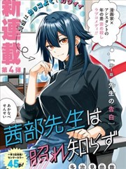 声音收集计划 综艺在线观看
